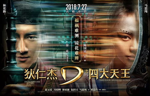 荒炎离烬时装穷奇特效，全新视觉盛宴震撼来袭