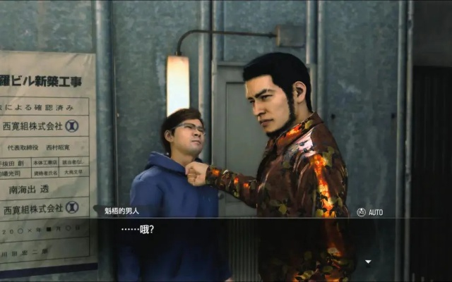 《如龙7外传》预购特典大揭秘，独家福利抢先看