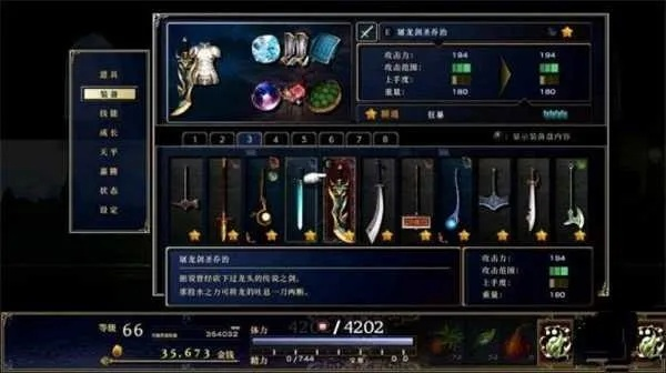 《神之天平》毕业搭配秘籍，解锁最强天平新境界