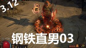 铁巢蜘蛛流终局BD新攻略：SS3季前赛召唤1核心秘籍揭秘