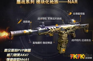 《TheFinals》自爆步兵武器秘配攻略，解锁全新战术优势