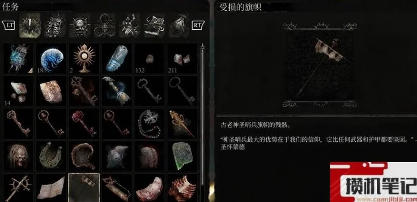 《堕落之主》武器盾牌法器攻略：深度解析，收藏必备秘籍