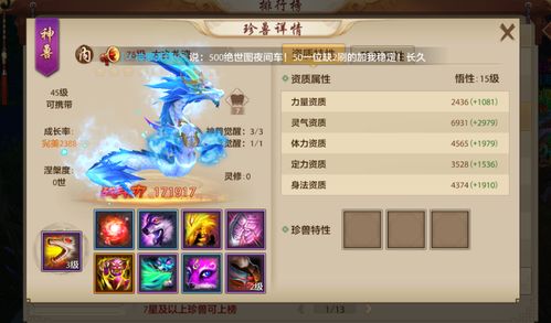 天龙八部新技能哪家强？2025私服版本必看实战攻略+隐藏玩法解析