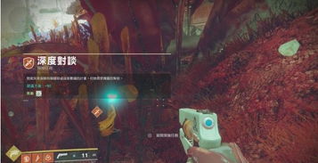 《Cryptid》全结局深度解析：揭秘神秘生物的终极命运