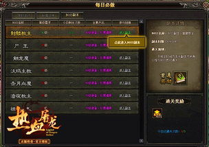 《原神》4.1周本BOSS掉落石头攻略，深度解析新价值！