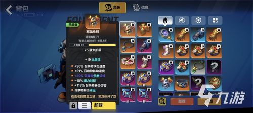 《火炬之光无限》SS3季前赛全屏秒怪BD攻略，高效技巧一网打尽！