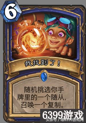 球状闪电法师S2赛季BD攻略，解锁全新元素之力