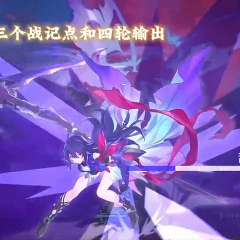 《崩坏星穹铁道》全关卡血量揭秘，深度解析新价值！