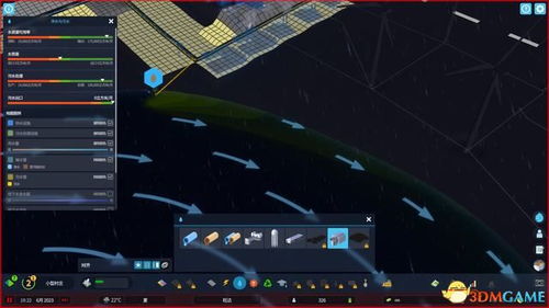 高效布局攻略：揭秘《都市天际线2》水管建造与水资源优化技巧