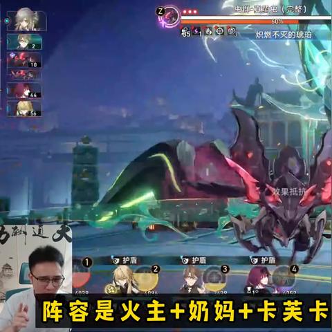 《崩坏星穹铁道》第五面位面攻略：解锁无尽奥秘，掌握最强战术