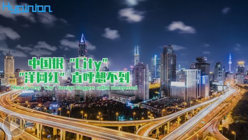 深度解析：都市天际线2核心玩法，打造未来城市新蓝图