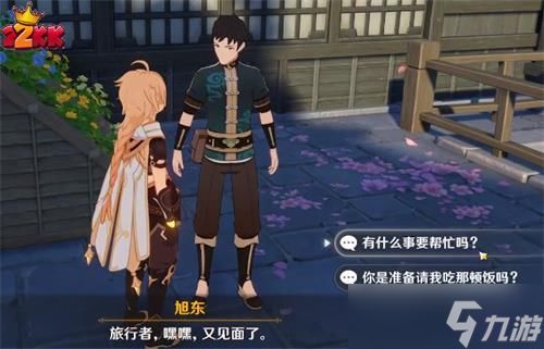 须弥美食秘籍：解锁料理新境界，探寻原神风味传奇