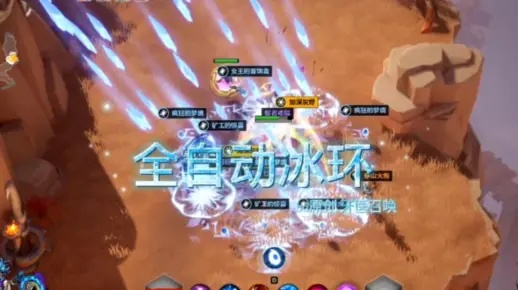 SS3月女2自走冰环攻略：揭秘无限赛季最强配装秘籍