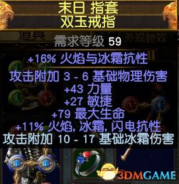 狂暴荆棘狂血BD，野蛮人赛季新战力揭秘