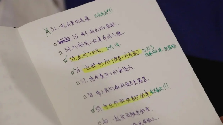 男子吐槽酒店便签PUA：手写技巧不足，改学高效沟通术