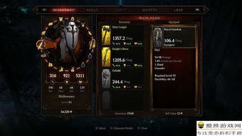 《暗黑4》抗性机制深度解析：解锁第二赛季新奥秘