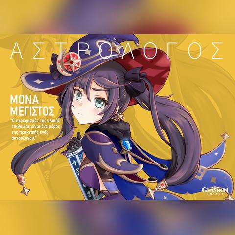 蒙德风味揭秘：原神特色料理制作秘籍大公开