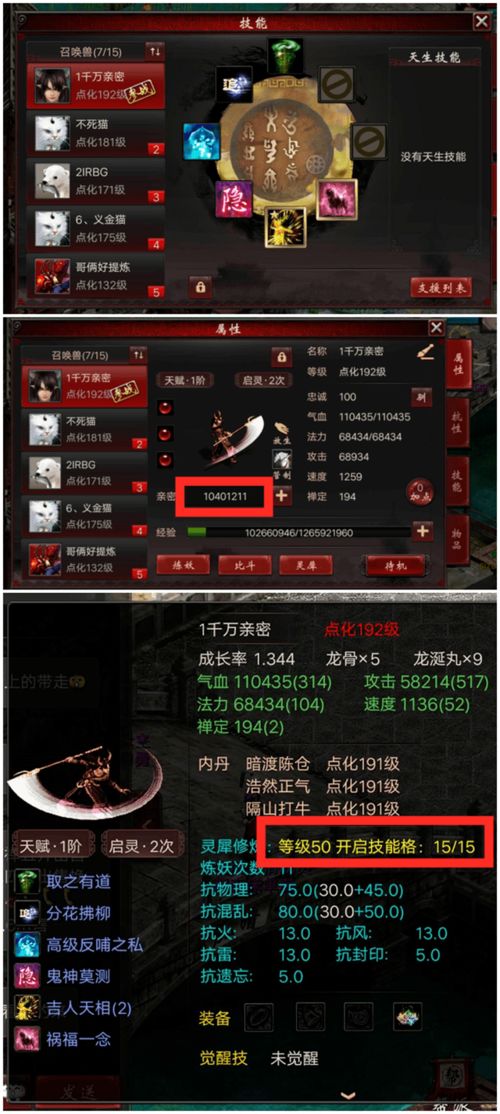 《TheFinals》胖子神器搭配攻略，打造无敌阵容秘籍大公开