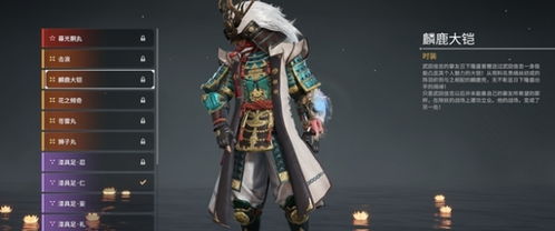 《永劫无间》武田信忠技能解析：掌握无间之道的战斗精髓