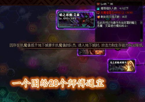 《心灵杀手2》无限刷宝攻略：揭秘全新高效刷物BUG技巧