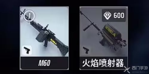 《TheFinals》枪械秘籍：全面解析顶级武器性能攻略