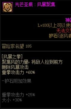 桂乃芬攻略精华：遗器光锥搭配指南，助你轻松通关