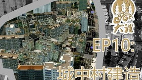 破解禁停攻略：高效优化《都市天际线2》交通秩序
