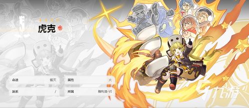 《崩坏星穹铁道》托帕光锥遗器搭配攻略，打造最强战力秘籍！