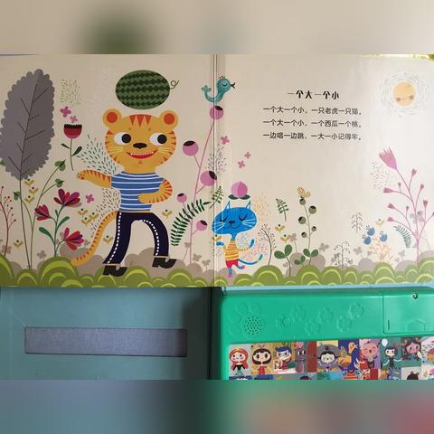 《心灵杀手2》童谣玩偶藏匿秘境探秘攻略全解析