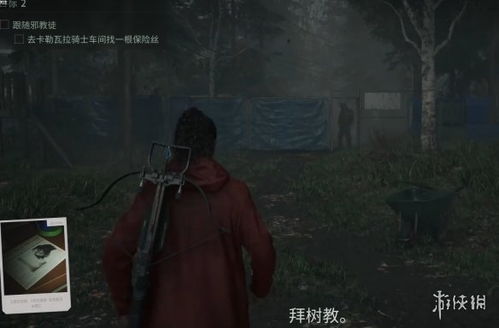 《心灵杀手2》邪教宝藏全揭秘，攻略秘籍一网打尽