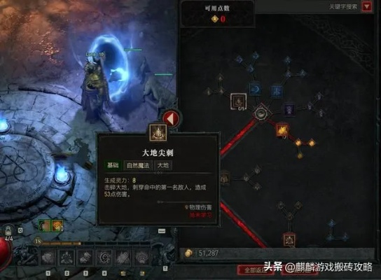 电狼德鲁伊新攻略：揭秘《暗黑4》第二赛季核心玩法