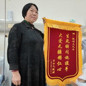 韶关男子获张颂文救助，锦旗致谢：事发未识英雄真容