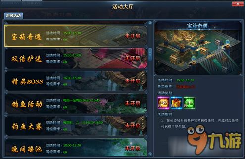 《心灵杀手2》宝藏箱密码全解析，解锁奇遇之旅攻略揭秘