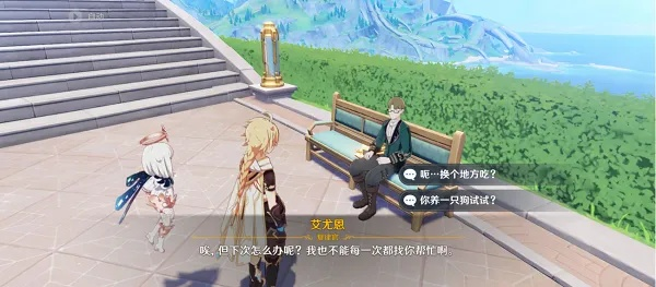 艾尤恩任务攻略：深度解析，解锁全新游戏价值