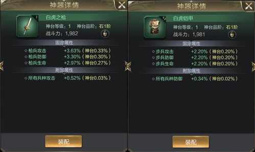 《原神》半自动锤锻攻略：高效锻造新秘籍解锁