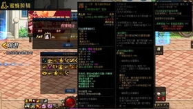 《堕落之主》10.27速刷红色死神攻略，高效技巧新突破