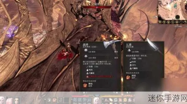 《博德之门3》武器奥秘解析：深度解锁战斗新境界