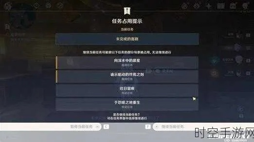 《原神》富豪喜剧任务攻略：解锁财富与欢乐新篇章