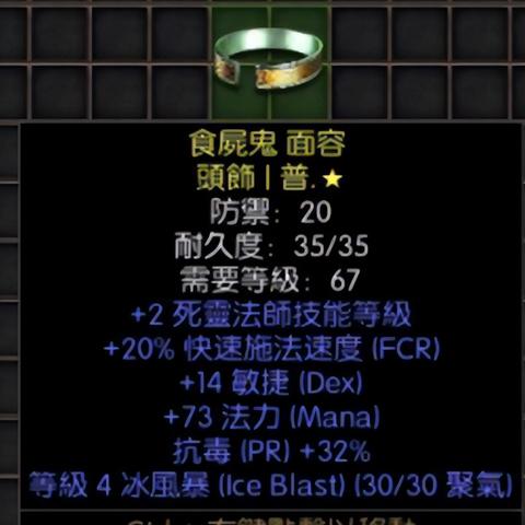 暗影尸爆流BD攻略：解锁《暗黑4》第二赛季死灵新境界