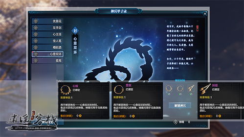 《原神》人生起伏第五日巅峰低谷攻略，解锁全新挑战技巧