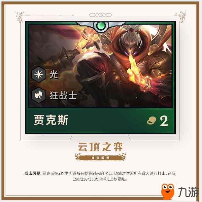 暗影尸爆流死灵BD新攻略：S2赛季死灵崛起秘籍