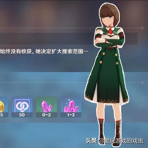 藏锋之地探秘，原神试问寻珍宝