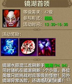 天龙八部3官网充值水有多深？私服老炮亲授版本挑选+返利薅羊毛全技巧