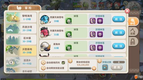 狩猎时间技巧解析：高效搭配攻略推荐