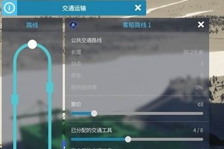 《都市天际线2》港口航线布局攻略：打造高效海运新策略