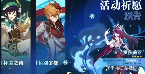 《原神》4.1温迪突破必备：高效收集攻略，解锁新境界