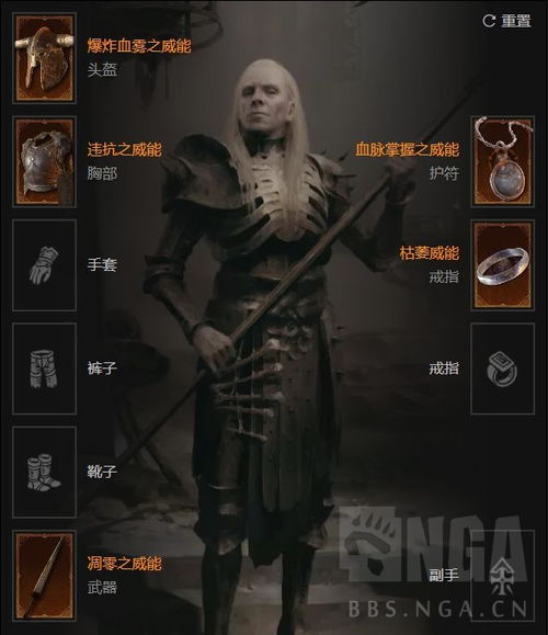 电法终局BD攻略：深度解析《暗黑破坏神4》S2赛季新战术