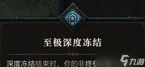 S2连锁佛珠法Build攻略：深度解析《暗黑破坏神4》全新输出秘籍