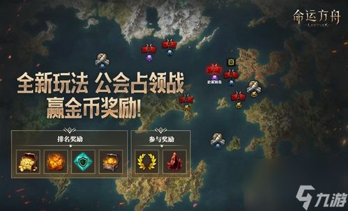 《命运方舟》欲望军团长副本输出时机精妙解析，掌握先机制胜攻略！