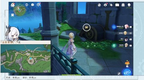 《原神》4.1版水晶矿速刷攻略，高效采集路线大揭秘！